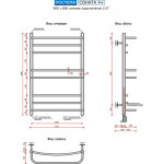 Полотенцесушитель водяной Ростела Соната 4+ 50x80/8 (1/2