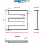 Полотенцесушитель водяной Ростела Степ ДУ-32 60x70 (1 1/4