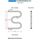 Полотенцесушитель водяной Ростела ДУ-25 М-образный 50x40 (1