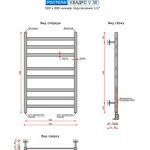 Полотенцесушитель водяной Ростела Квадро V 30 50x80/8 (1/2