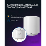 Накопительный водонагреватель Haier ES30V-A2 / GA04J9E1CRU