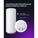 Накопительный водонагреватель Haier ES80V-A2 / GA04J5E1CRU