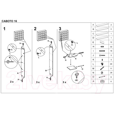 Стеллаж Halmar Caboto 16