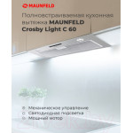 Вытяжка скрытая Maunfeld Crosby Light (C) 60 Gl