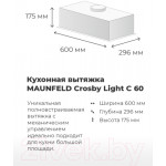 Вытяжка скрытая Maunfeld Crosby Light (C) 60 Gl