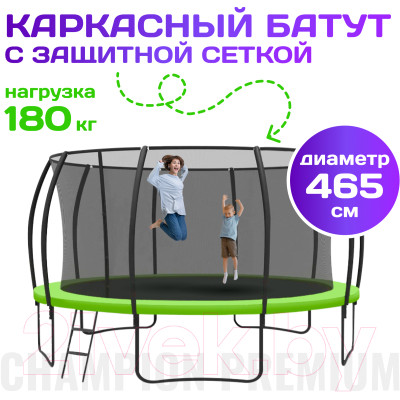 Батут Sundays Champion Premium-D465