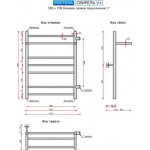 Полотенцесушитель водяной Ростела Свирель V+ 70/8 (1