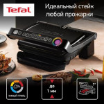 Электрогриль Tefal GC712834