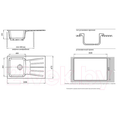 Мойка кухонная GranFest Standart GF-S850L