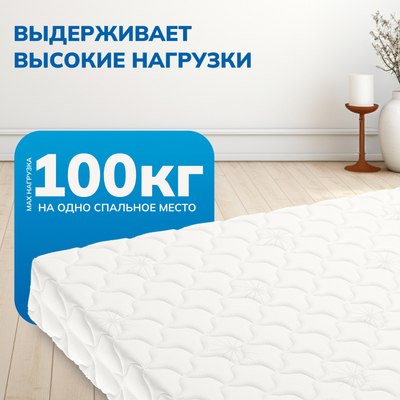 Матрас Mio Tesoro Letto 120x200