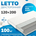 Матрас Mio Tesoro Letto 120x200