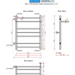 Полотенцесушитель водяной Ростела Свирель ДУ-32 V+ 50x70/8 (1 1/4