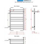 Полотенцесушитель водяной Ростела Свирель ДУ-32 V+ 50x80/10 (1 1/4