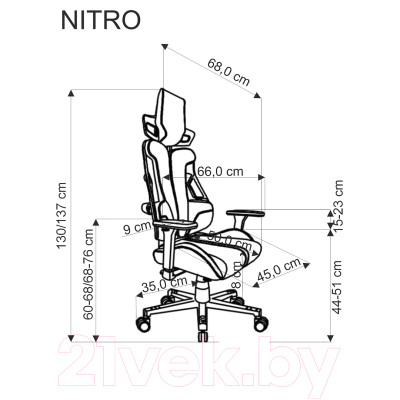 Кресло офисное Halmar Nitro