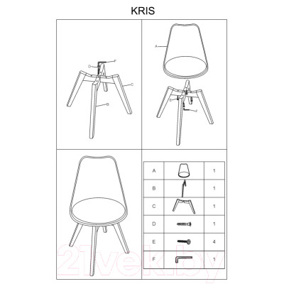 Стул Signal Kris