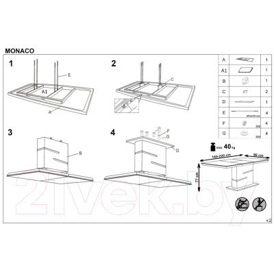 Обеденный стол Halmar Monaco 160-220x90