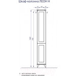 Шкаф-пенал для ванной Акватон Леон Н