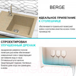 Мойка кухонная Berge BR-5850