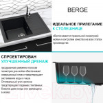 Мойка кухонная Berge BR-5850