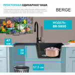 Мойка кухонная Berge BR-5850