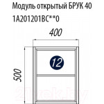 Шкаф-полупенал для ванной Акватон Брук 40