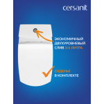 Унитаз напольный Cersanit Carina New Clean On 011