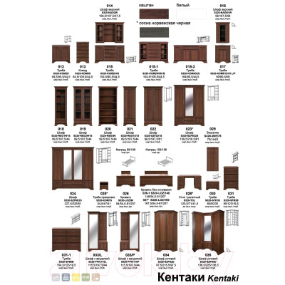 Компьютерный стол Black Red White Kentaki S320-BIU2D2S