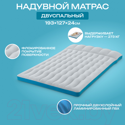 Надувной матрас Intex Camping Mat 67999