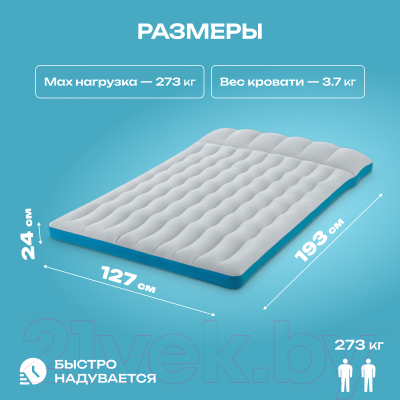 Надувной матрас Intex Camping Mat 67999