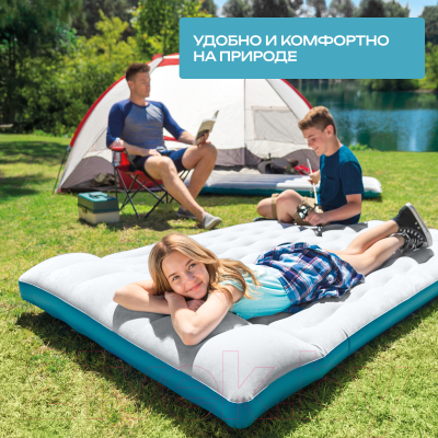 Надувной матрас Intex Camping Mat 67999