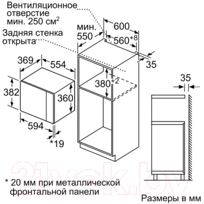 Микроволновая печь Bosch BFL554MW0