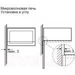 Микроволновая печь Bosch BFL554MW0