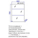 Шкаф с зеркалом для ванной Aqwella МС 50 / МС.04.05