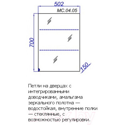 Шкаф с зеркалом для ванной Aqwella МС 50 / МС.04.05