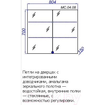 Шкаф с зеркалом для ванной Aqwella МС 60 / МС.04.08