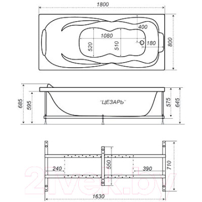 Ванна акриловая Triton Цезарь 180x80 Базовая