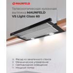 Вытяжка телескопическая Maunfeld VS Light Glass 60 GL