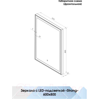 Зеркало Континент Strong Led 60x80