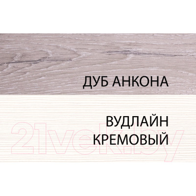 Двуспальная кровать Anrex Olivia 160 с ПМ