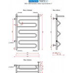 Полотенцесушитель водяной Ростела Танго+ 50x80 (1