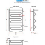Полотенцесушитель водяной Ростела Танго+ 50x80 (1
