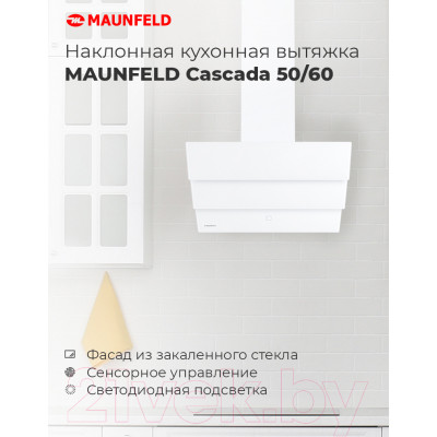 Вытяжка наклонная Maunfeld Cascada 60