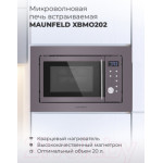 Микроволновая печь Maunfeld XBMO.202S