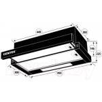 Вытяжка телескопическая Centek CT-1840-50 SS