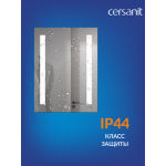 Зеркало Cersanit Led 020 60х80 / KN-LU-LED020-60-b-Os