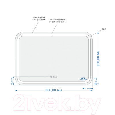 Зеркало Cersanit Led 050 Pro 80x55 / KN-LU-LED050-80-p-Os