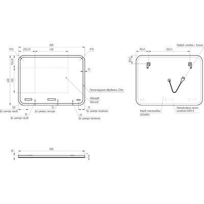 Зеркало Cersanit Led 070 Pro 80x60 / KN-LU-LED070-80-p-Os