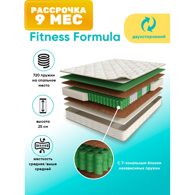 Матрас Askona Fitness Formula 160x200