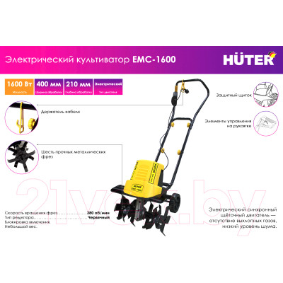 Миникультиватор Huter EMC-1600