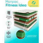 Матрас Askona Fitness Idea 80x190